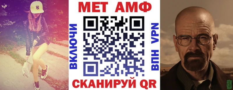 Купить закладки  Белгород  Amphetamine Розовый 