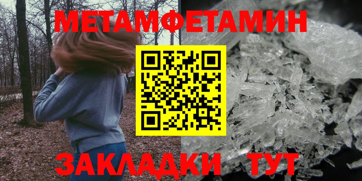 Амфетамин  Amphetamine 98%  Вход с VPN  Белгород 