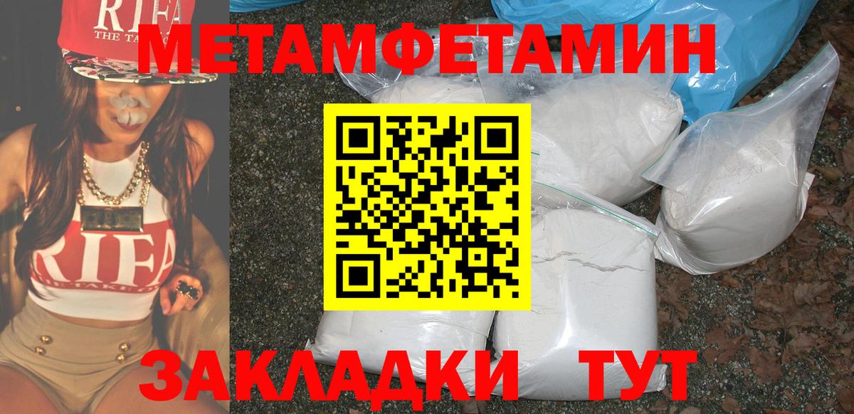 АМФ VHQ Белгород