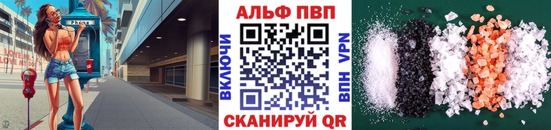 Alfa_PVP СК  Купить где  Белгород 