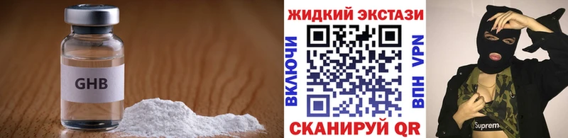 БУТИРАТ 1.4BDO  Купить где  Белгород 