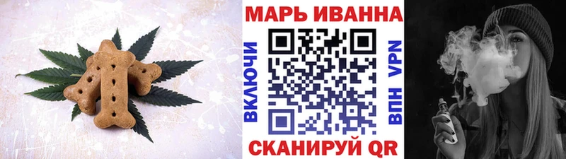 Купить где  Белгород  Canna-Cookies марихуана 