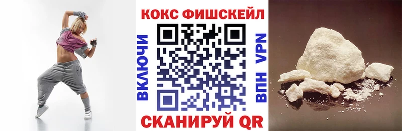 Cocaine VHQ  Купить  Белгород 