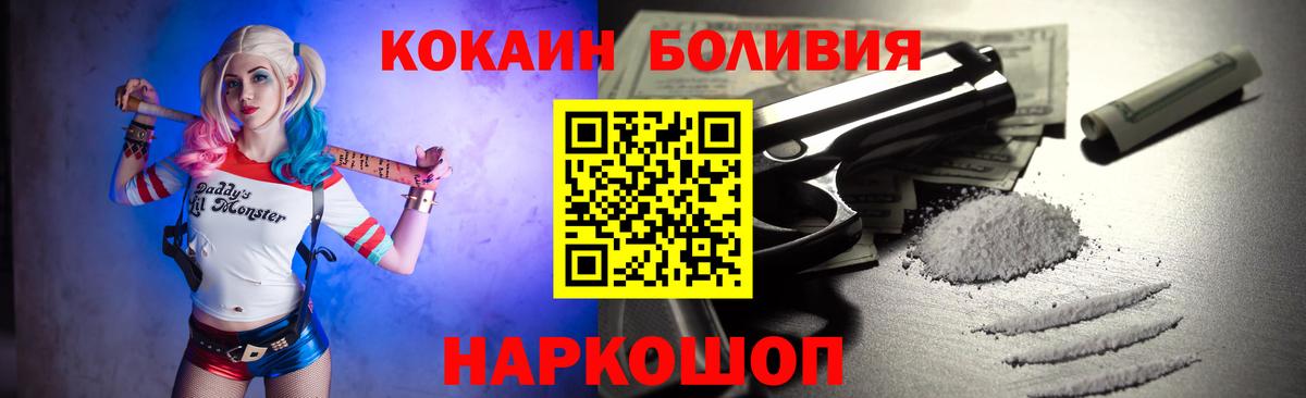 Cocaine VHQ Белгород