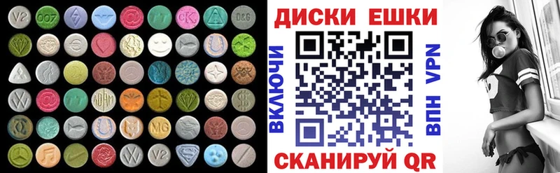 Экстази louis Vuitton  Купить закладки  Белгород 