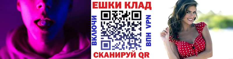 ЭКСТАЗИ диски Белгород