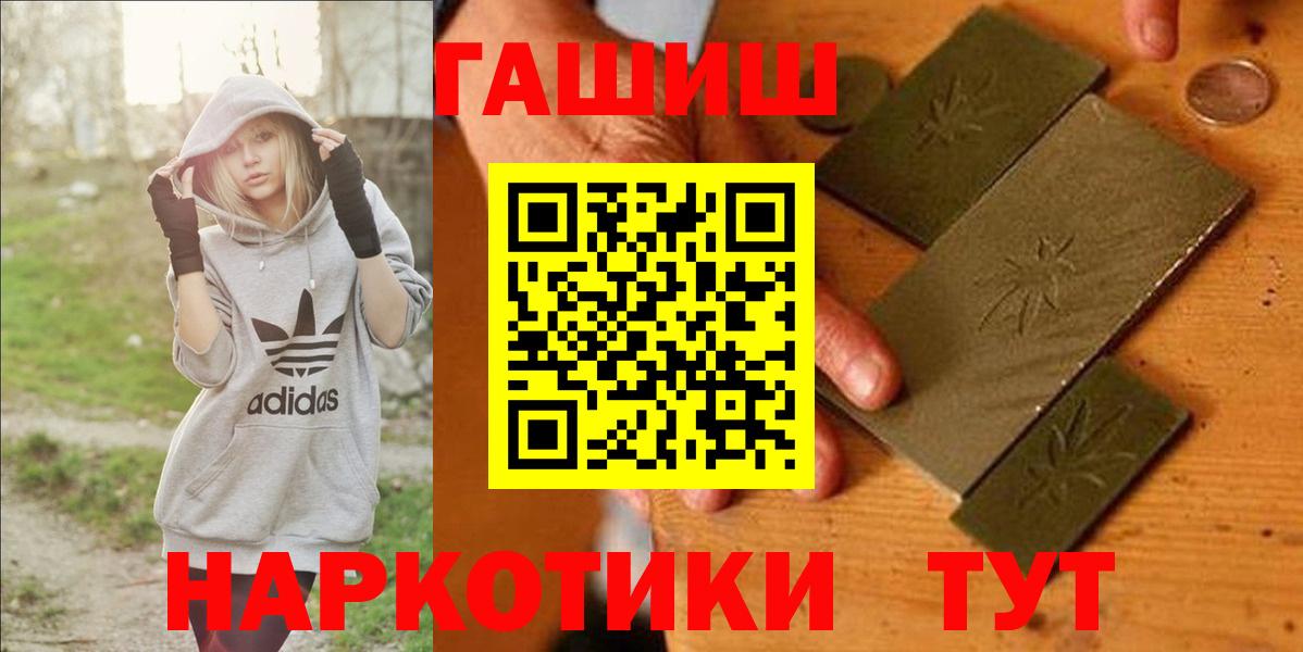 ГАШ Premium Белгород