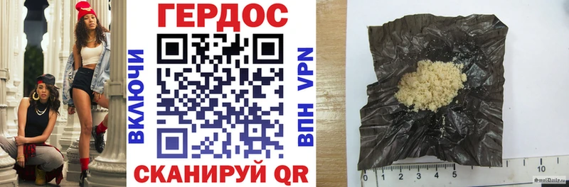 Купить закладки  Белгород  Героин гречка 