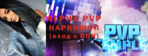 прущие крисы Медвежьегорск