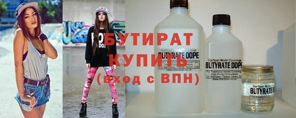 сатива Медногорск