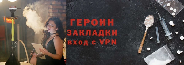 сатива Медногорск