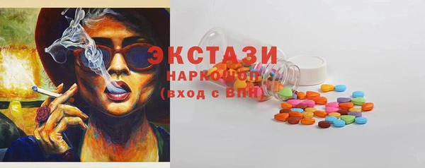 амфетамин Михайловск