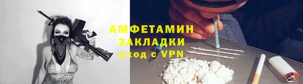 сатива Медногорск