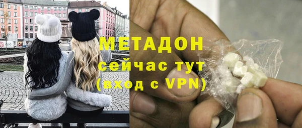 сатива Медногорск