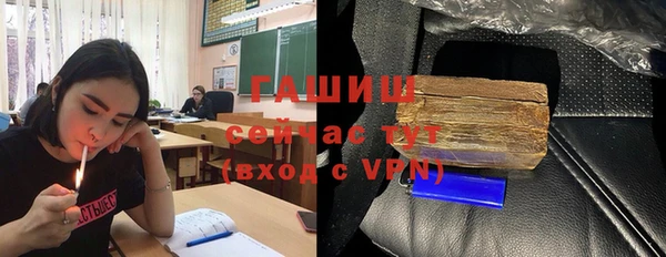 сатива Медногорск