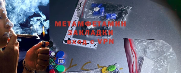 apvp Мегион