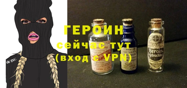 сатива Медногорск