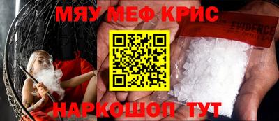 эйфоретик Апшеронск