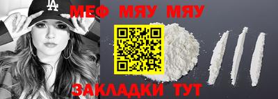 прущие грибы Апрелевка