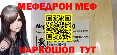 эйфоретик Апшеронск