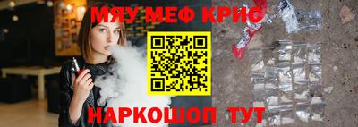 спиды Аргун