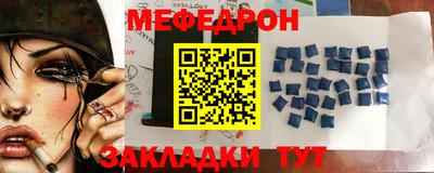 прущая мука Апшеронск