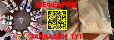 прущая мука Апшеронск