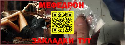 прущая мука Апшеронск