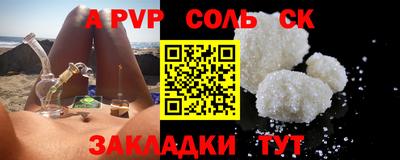 эйфоретик Апшеронск