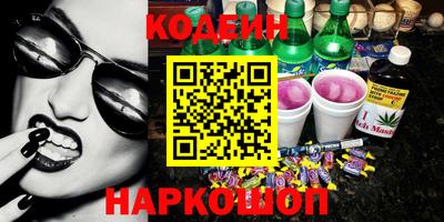 спиды Аргун