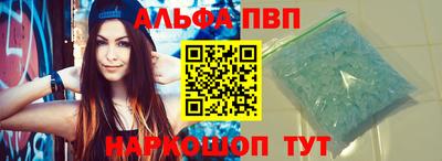 эйфоретик Апшеронск