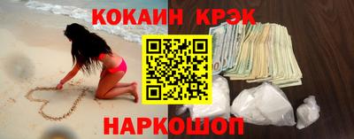 каннабис Балаково