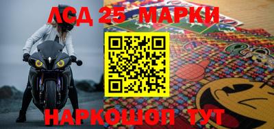 эйфоретик Апшеронск