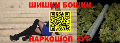 спайс Апрелевка