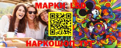 эйфоретик Апшеронск