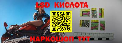 прущая мука Апшеронск