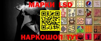 эйфоретик Апшеронск