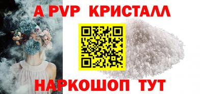 прущая мука Апшеронск