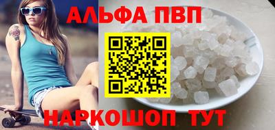 прущие грибы Апрелевка