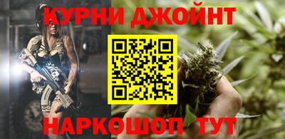 спайс Апрелевка