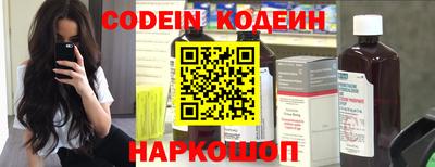 каннабис Балаково