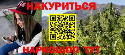 спайс Апрелевка