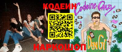 каннабис Балаково