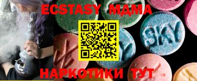 прущие грибы Апрелевка