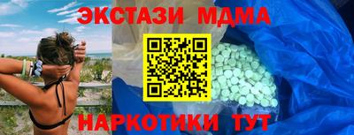 прущие грибы Апрелевка