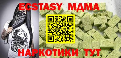 прущая мука Апшеронск