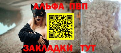 прущая мука Апшеронск