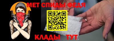 спиды Аргун