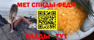 эйфоретик Апшеронск