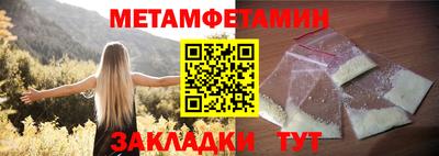спиды Аргун